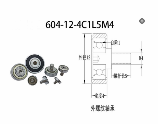 608-22-7C3L8 M6 /M3/M4/M5/External Threaded Shaft Screw Ball Bearing Factory