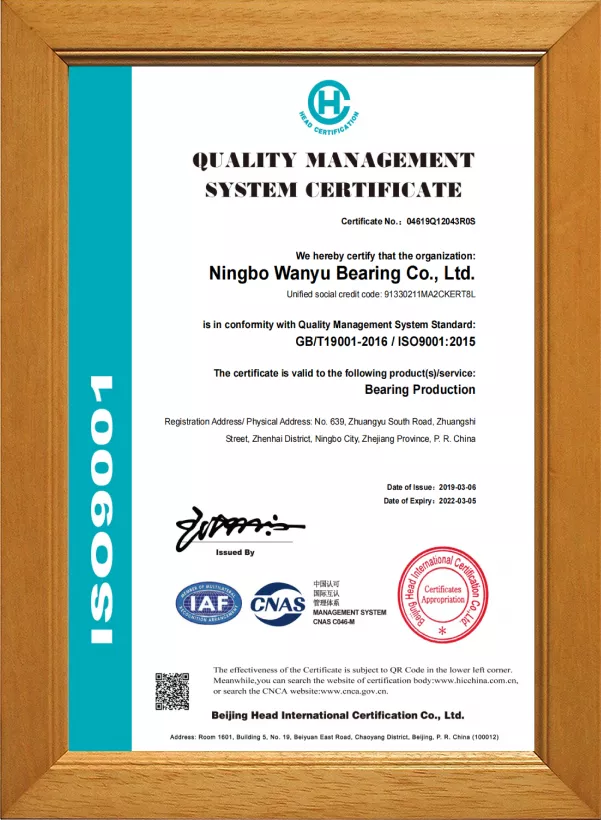 ISO9001