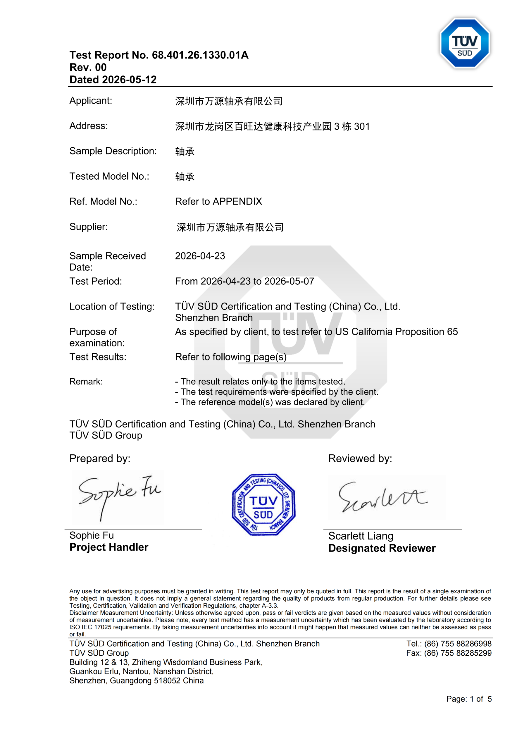 TUV Test 68.401.26.1330.01A