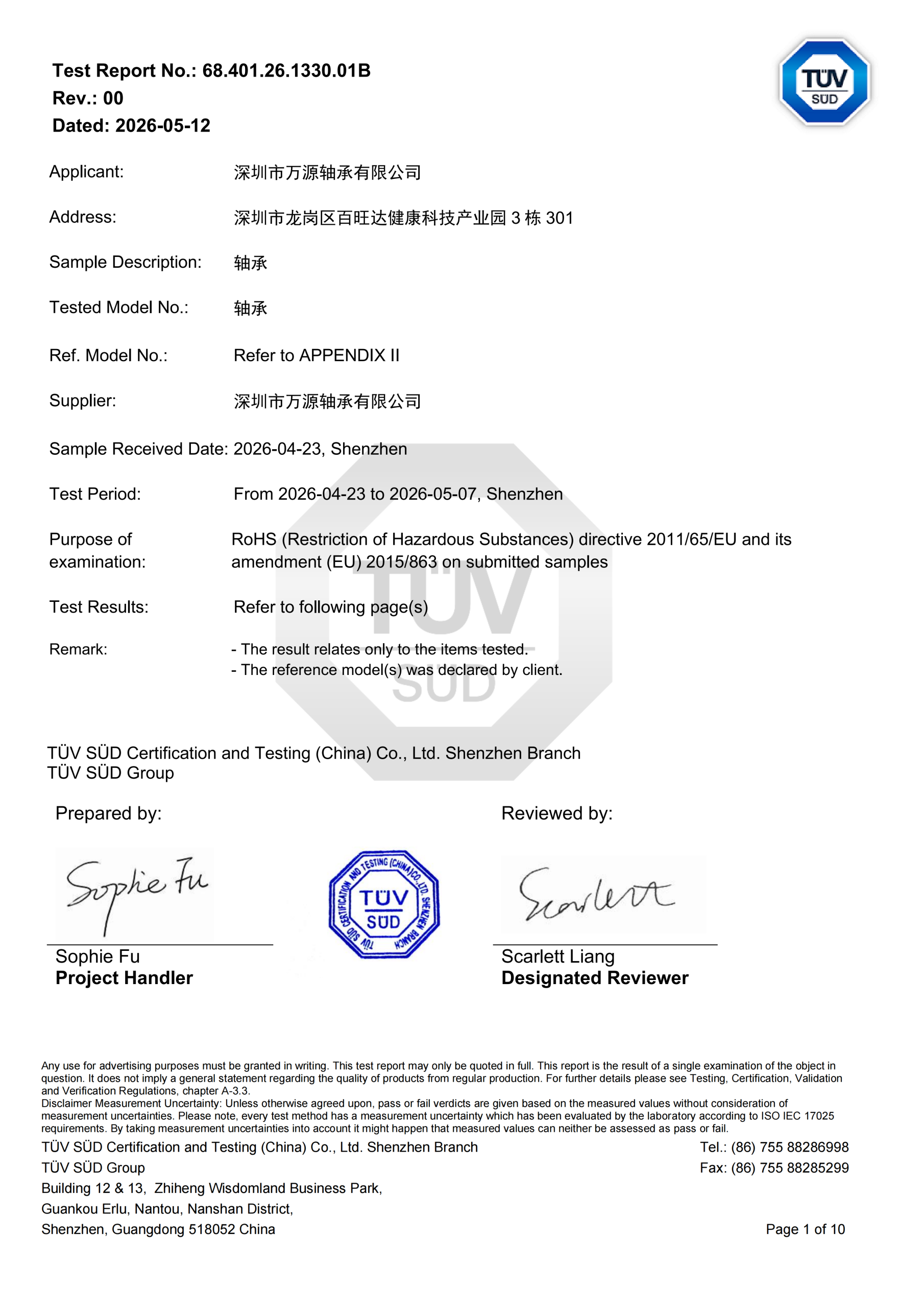 TUV Test 68.401.26.1330.01B