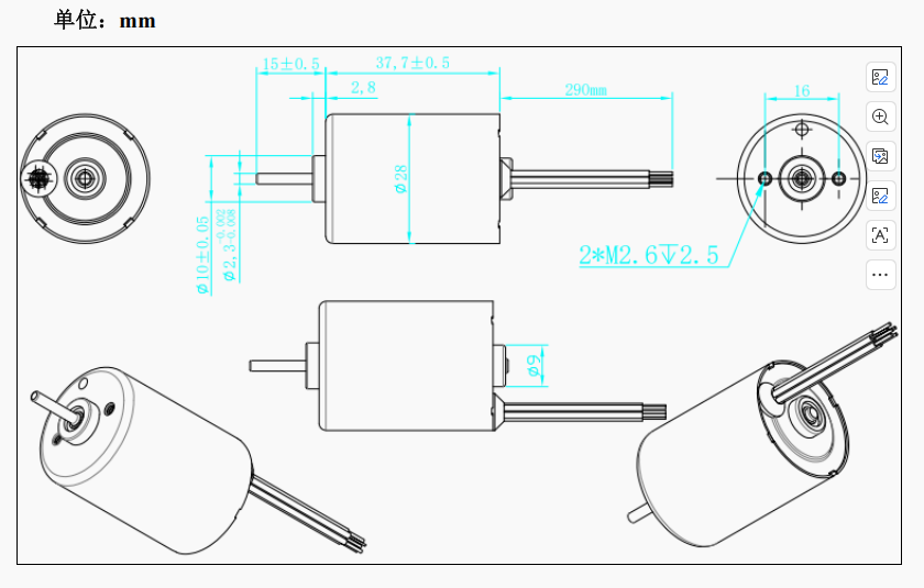2838 Brushless DC Motor Built-in Driver Board 6-Wire PWM Speed Control CW/CCW Brake Tach Output 28x38mm Silent Dimension Drawing 1