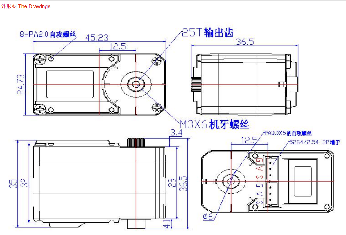 STS3215 TTL Serial Bus Servo 19.5kg.cm Magnetic Encoder Robotic Joint Actuator Dimension Drawing 1